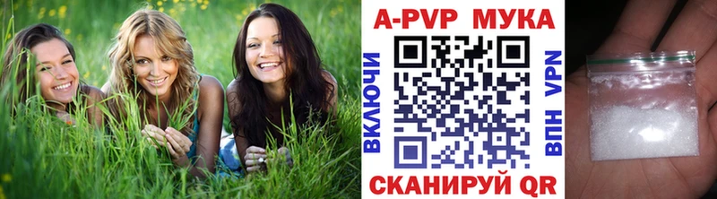 где купить наркоту  Пугачёв  Альфа ПВП СК 