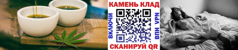 Печенье с ТГК конопля  Пугачёв 