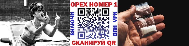 КОКАИН Перу дарнет шоп Пугачёв