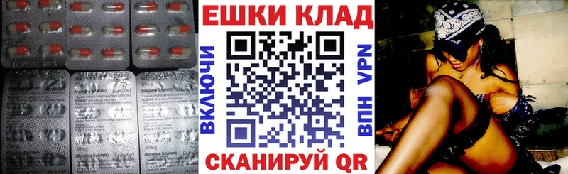 купить   Пугачёв  Ecstasy ешки 
