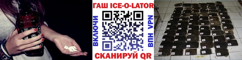 ГАШ hashish купить blacksprut сайт даркнет Telegram Пугачёв