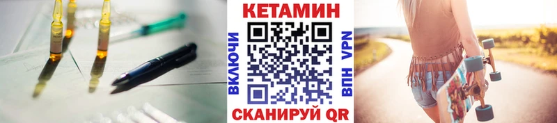 КЕТАМИН ketamine  как найти наркотики  Пугачёв 