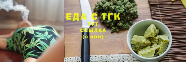 амфетамин Покровск