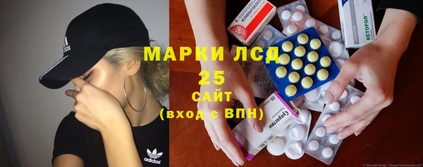 стафф Пересвет