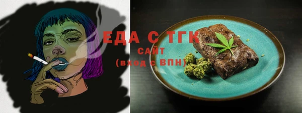 мяу мяу кристалл Покачи