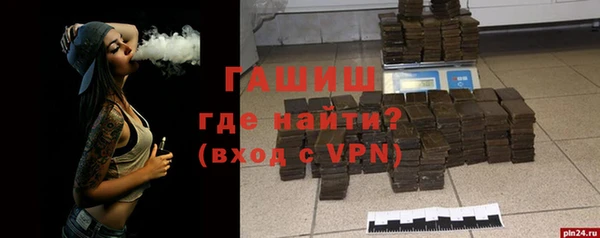 мяу мяу кристалл Покачи