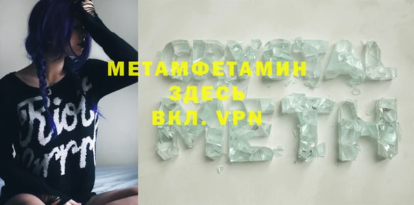 мяу мяу кристалл Покачи