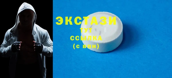 амфетамин Покровск