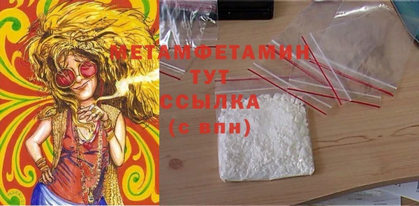 стафф Пересвет