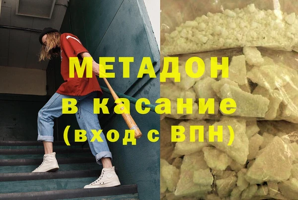 стафф Пересвет