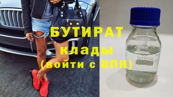 амфетамин Покровск