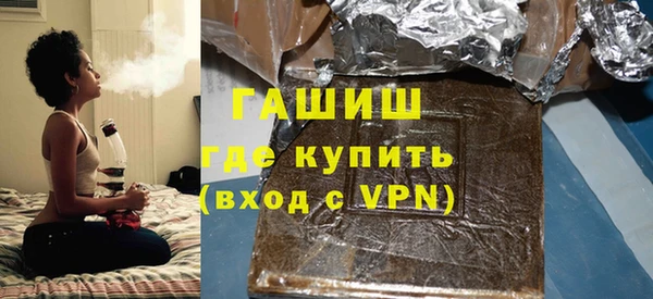 мяу мяу кристалл Покачи