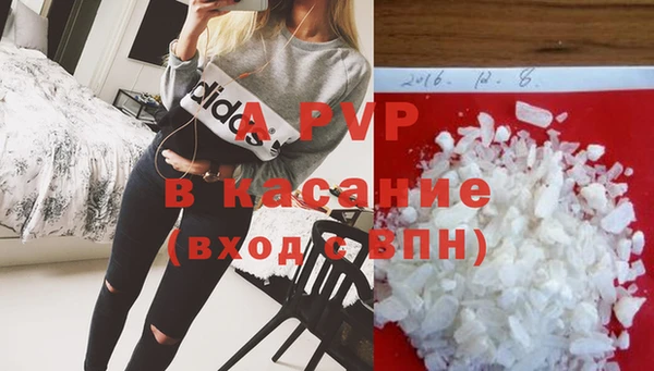 мяу мяу кристалл Покачи