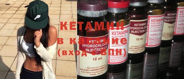 мяу мяу кристалл Покачи