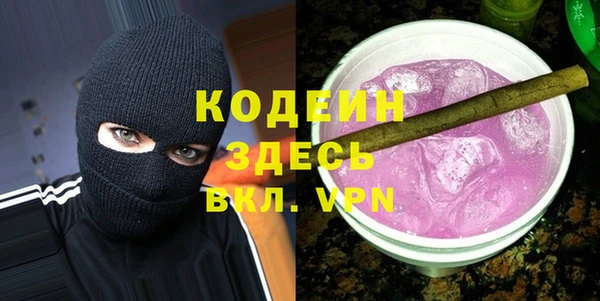 амфетамин Покровск