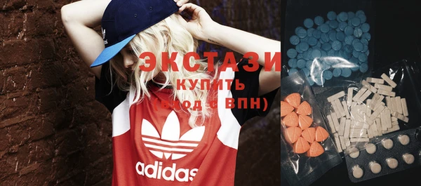 эйфоретик Валуйки