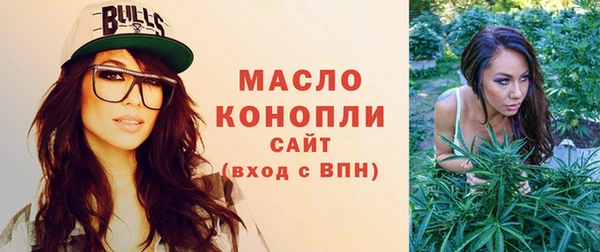 амфетамин Покровск
