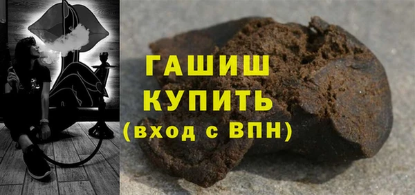 мяу мяу кристалл Покачи