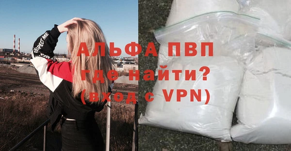 мяу мяу кристалл Покачи