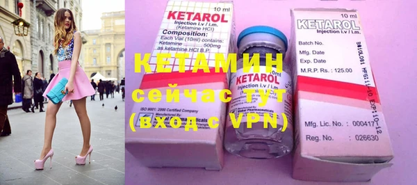 мяу мяу кристалл Покачи