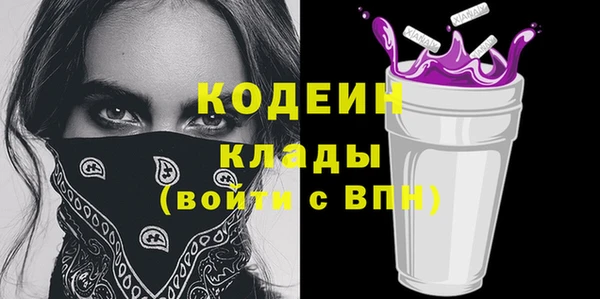 амфетамин Покровск