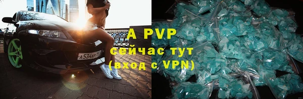 мяу мяу кристалл Покачи