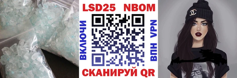 LSD-25 экстази кислота Пугачёв