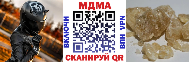 МДМА VHQ  сайты даркнета телеграм  Пугачёв  даркнет сайт 
