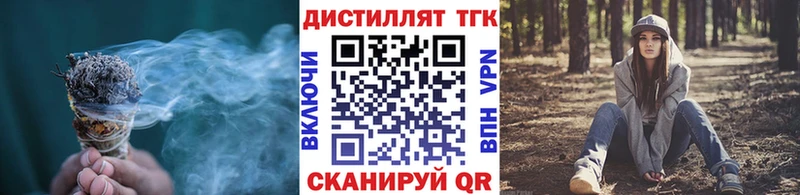 ТГК вейп  Пугачёв 
